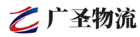深圳到四会市物流公司